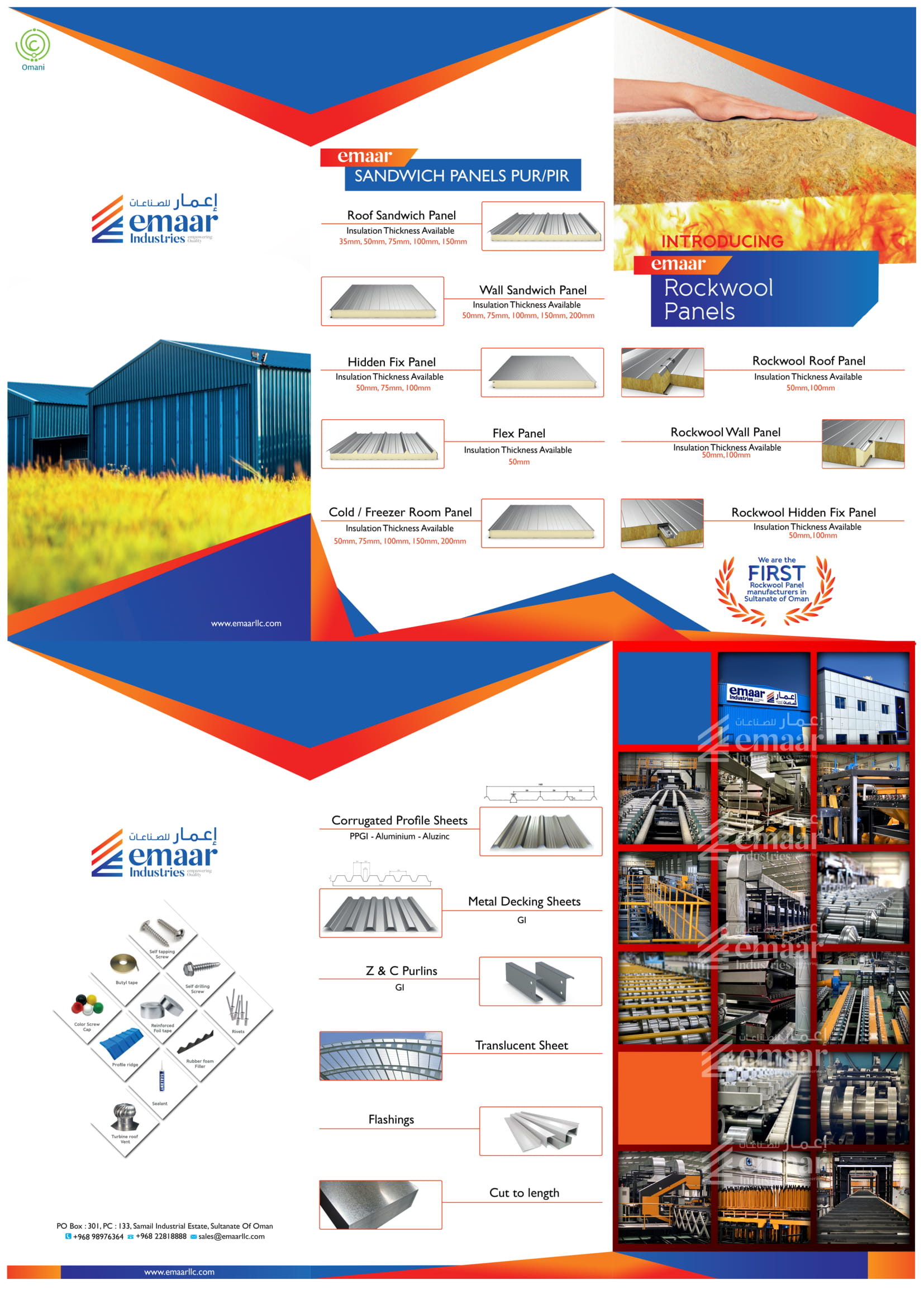 Emaar Industries LLC (emaar_llc) / Twitter