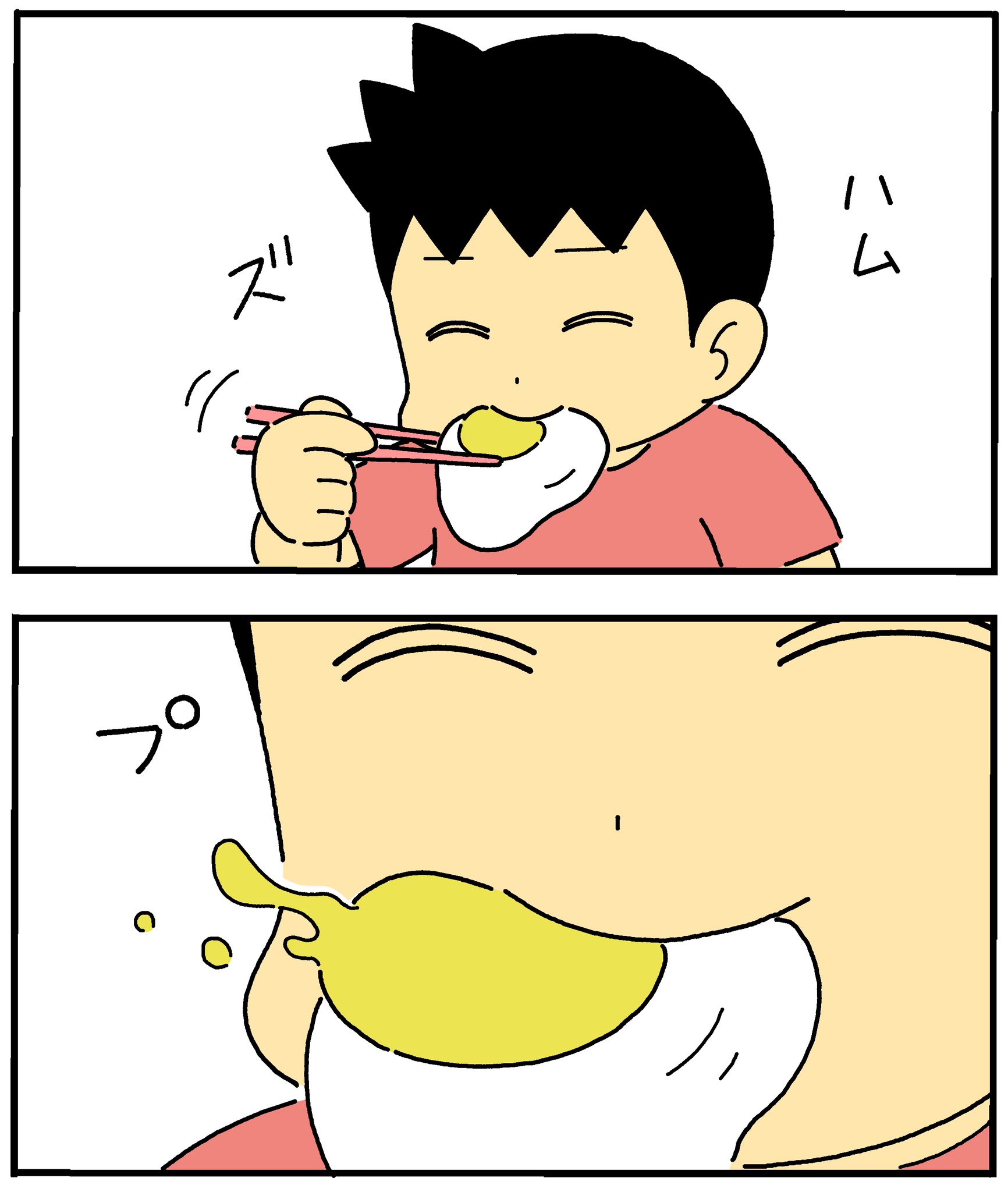 ひこちゃん (YOTUGINOKO) / Twitter