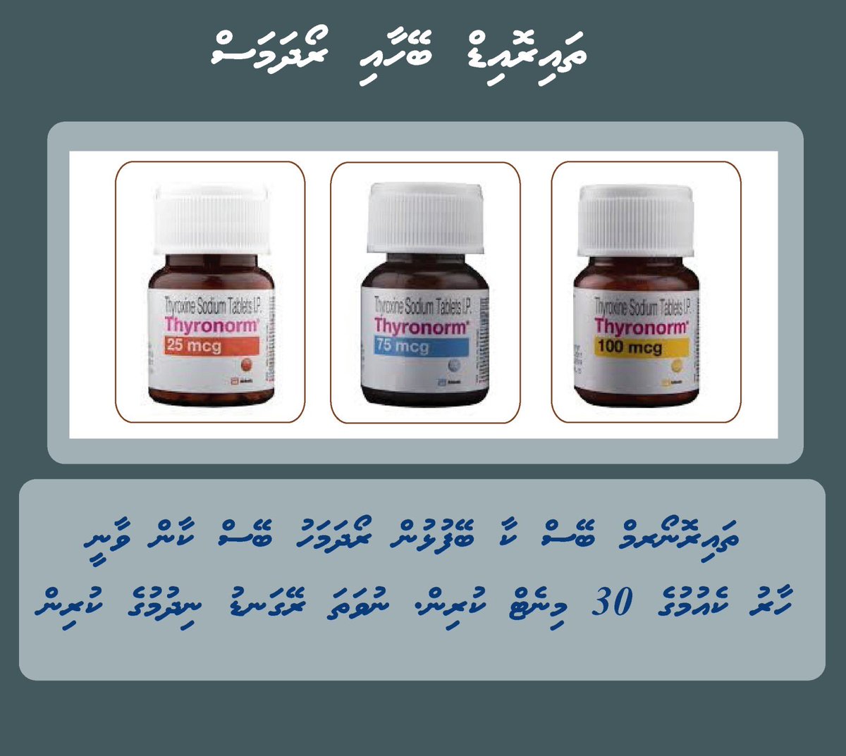 Dr. Mohamed Ali (@moxamedalu) on Twitter photo Medications & Ramadan
#WorldHealthDay Medications & Ramadan
#WorldHealthDay