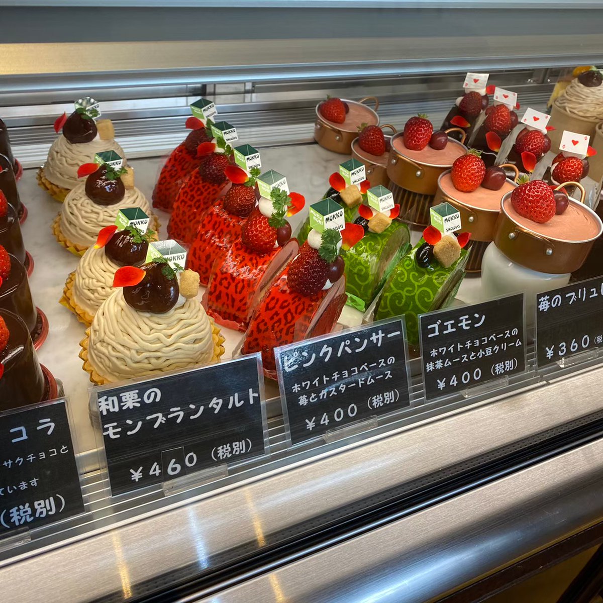 宗像ケーキ屋 Hashtag On Twitter