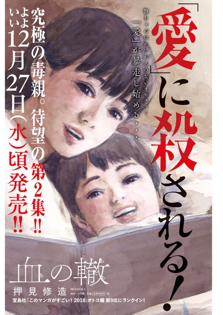ヒミズ 温 最新情報まとめ みんなの評価 レビューが見れる ナウティスモーション ヒミズ 温 最新情報まとめ みんなの評価 レビューが見れる ナウティスモーション
