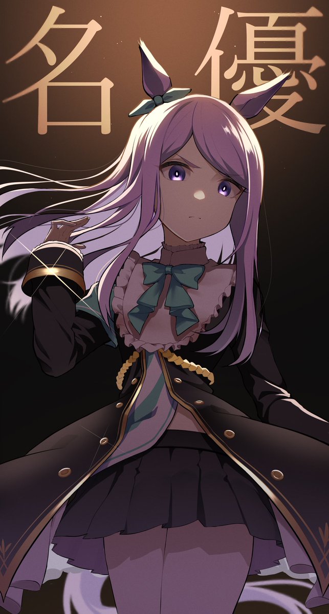 ウマ娘イラスト0408 卑しか女杯と駄洒落親子 Togetter ウマ娘イラスト0408 卑しか女杯と駄洒落親子 Togetter