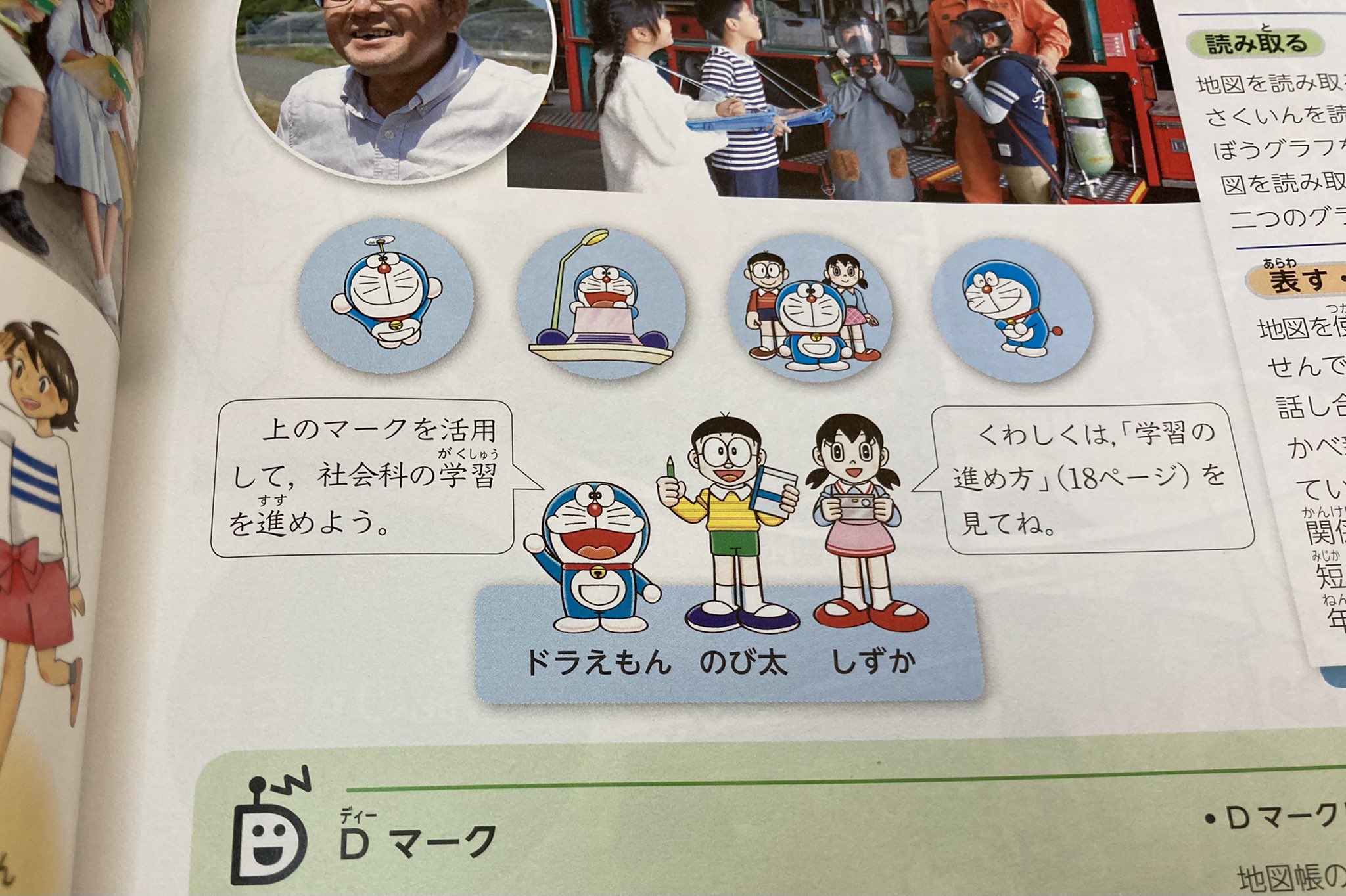 Twitter पर 唐沢よしこ 今日は計算と漢字のドリルをもらってきたが ドラとトイストーリーだよ 1 2年のドリル 派どっちもうちのタマ知りませんかだったな 筆箱や鉛筆 消しゴム 下敷きはキャラもの禁止なのになんでドリルはコレでいいんだろうw T Co