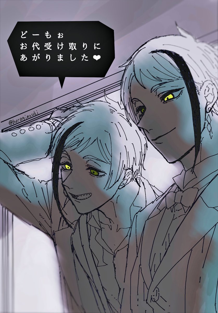 #不穏なリーチが見れるタグ 