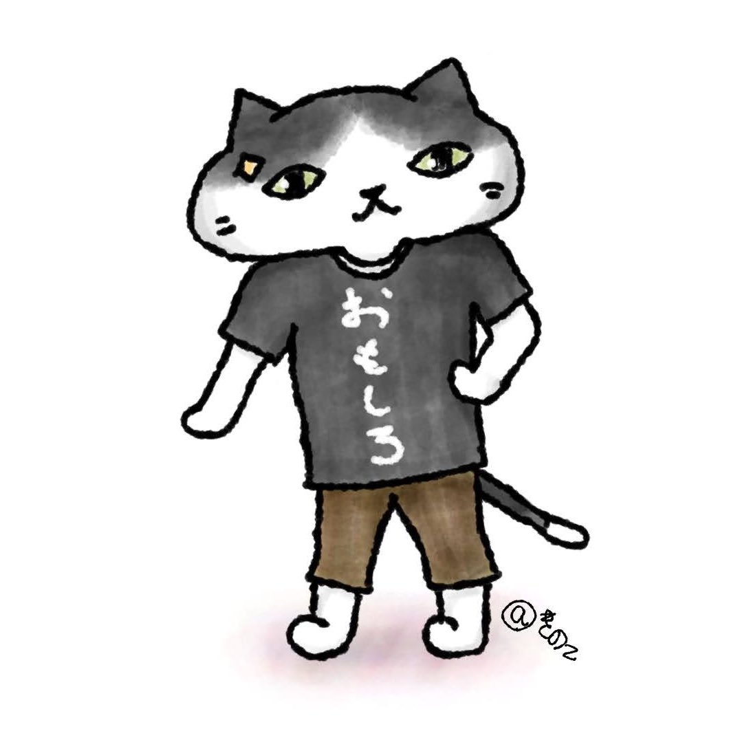 きのこ Tシャツのデザインをちまちま作って今サンプル購入してみました これで修正したらちゃんと販売していこうかな ちなみにこの猫は おもしろtシャツ着てます Illust Illustration Cat Catillustration イラスト ネコ ねこ 猫 猫イラスト