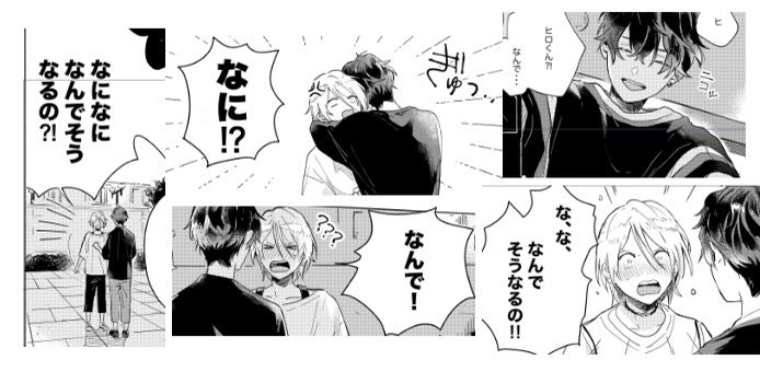 ブリデ27サンプル
(※ひいあいです)
タイトルデザイン・レイアウト/くどうすみか様(@sumkokko ) 