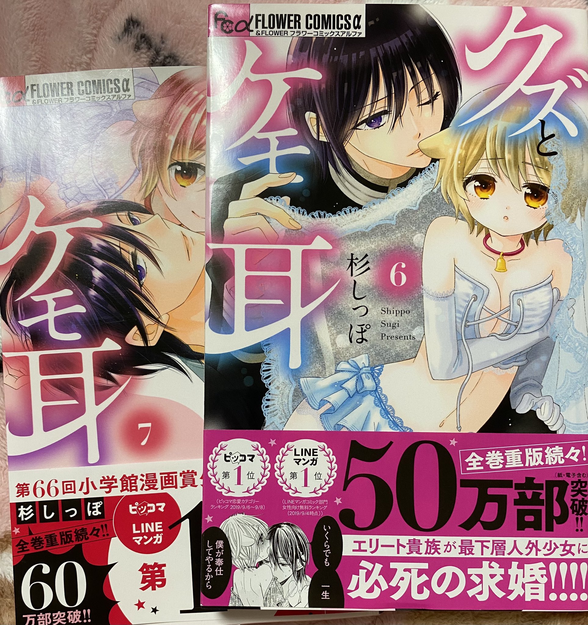 クズとケモ耳 Twitter Search Twitter