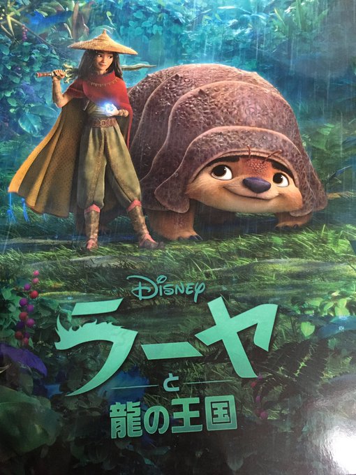 ディズニープリンセスのtwitterイラスト検索結果