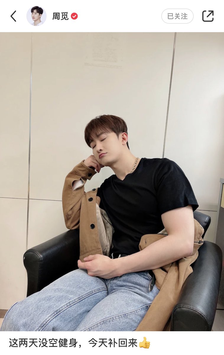 woaimi419's tweet photo. 210407 Zhou Mi 小红书 RED update: I didn’t have time to work out for the last two days, making up for it today 👍 https://t.co/GvU9glFwKl