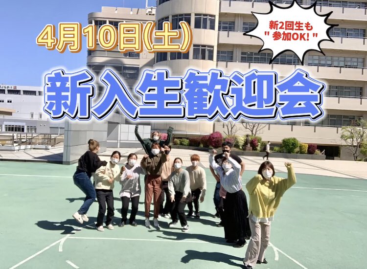 帝塚山大学 大学祭実行委員会 Tezukadaijitsu Twitter 帝塚山大学 大学祭実行委員会 Tezukadaijitsu Twitter