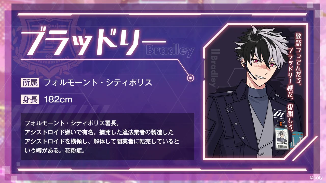 魔法使いの約束【公式】 on X: 