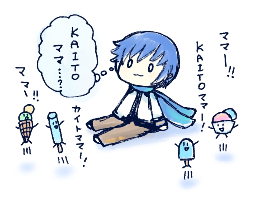 KAITOママ…トレンド…?
#KAITO #KAITOママ #VOCALOID 