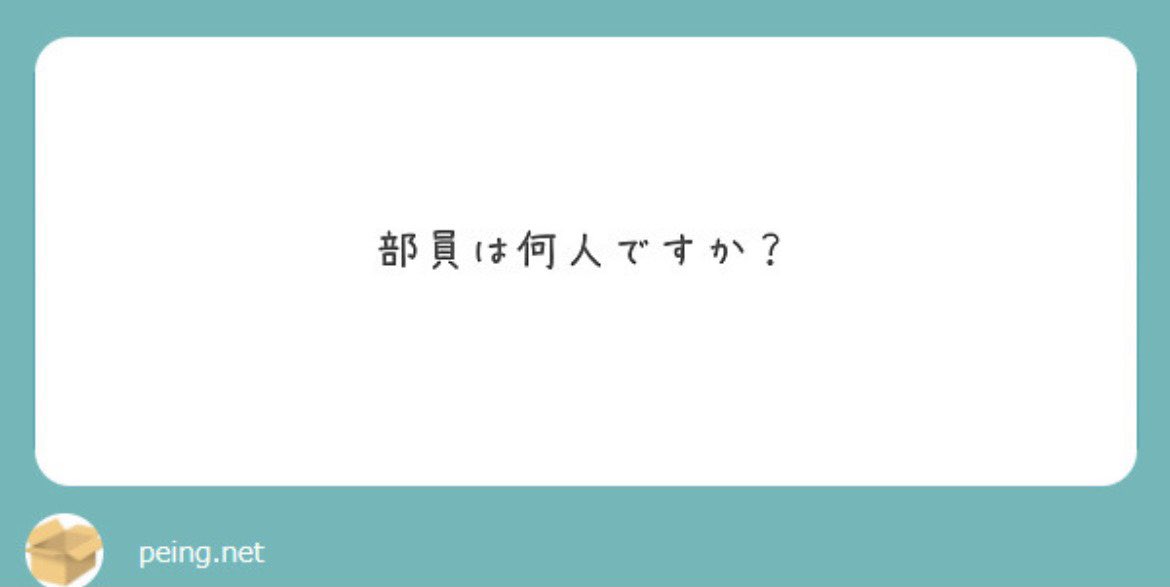 ku_clairs's tweet photo. 現在、2・3回生を合わせて25名で活動しています!!
たくさんの入部をお待ちしております❤︎
#kansaiuniversity #kandai #KU
#dance #stants #CLAIRS
#関大 #関西大学
#関大チアサークル
#クレアーズ
#春から関大 #春から関大生 #関大サークル #関大サークルチア #関大サークルダンス https://t.co/UOeBiLXWkL