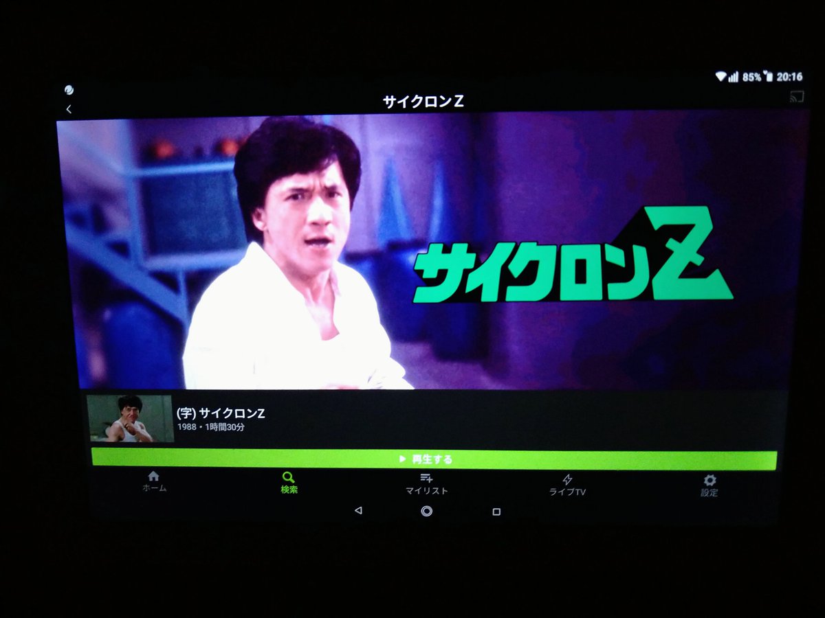 石丸博也 作品 映画 ドラマ 最新情報まとめ みんなの評判 評価が見れる ナウティスモーション 2ページ目