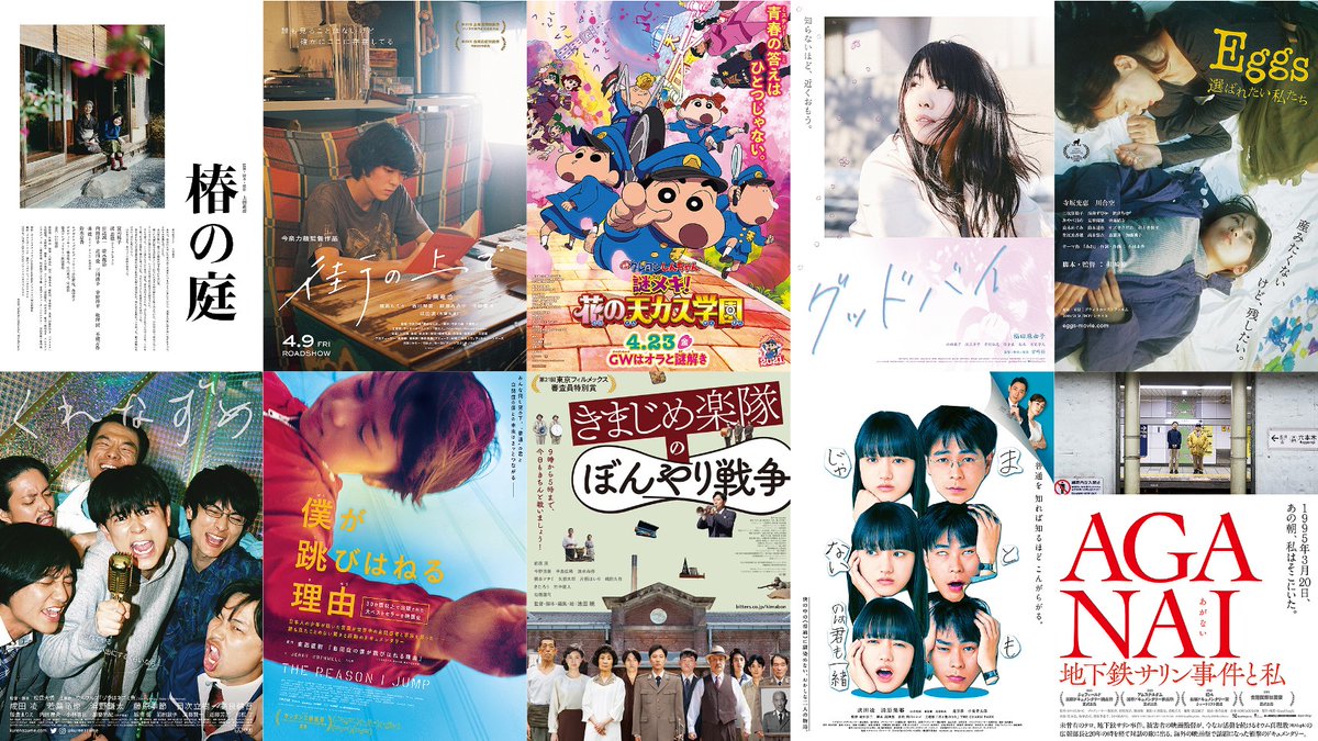 椿の庭 映画 最新情報まとめ みんなの評価 レビューが見れる ナウティスモーション 6ページ目