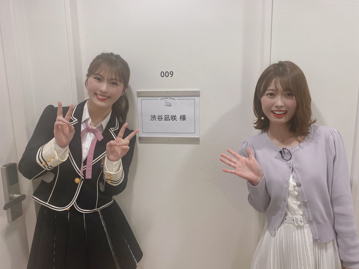 西澤由夏 Abemaアナウンサー 今夜の チャンスの時間 は 先生シリーズ第5弾 大島麻衣先生 による 芸能人と付き合いまくり先生 です 女性芸能人を一発で落とす方法を学びます ゲストは Nmb48 渋谷凪咲さん Chance Abema Abema