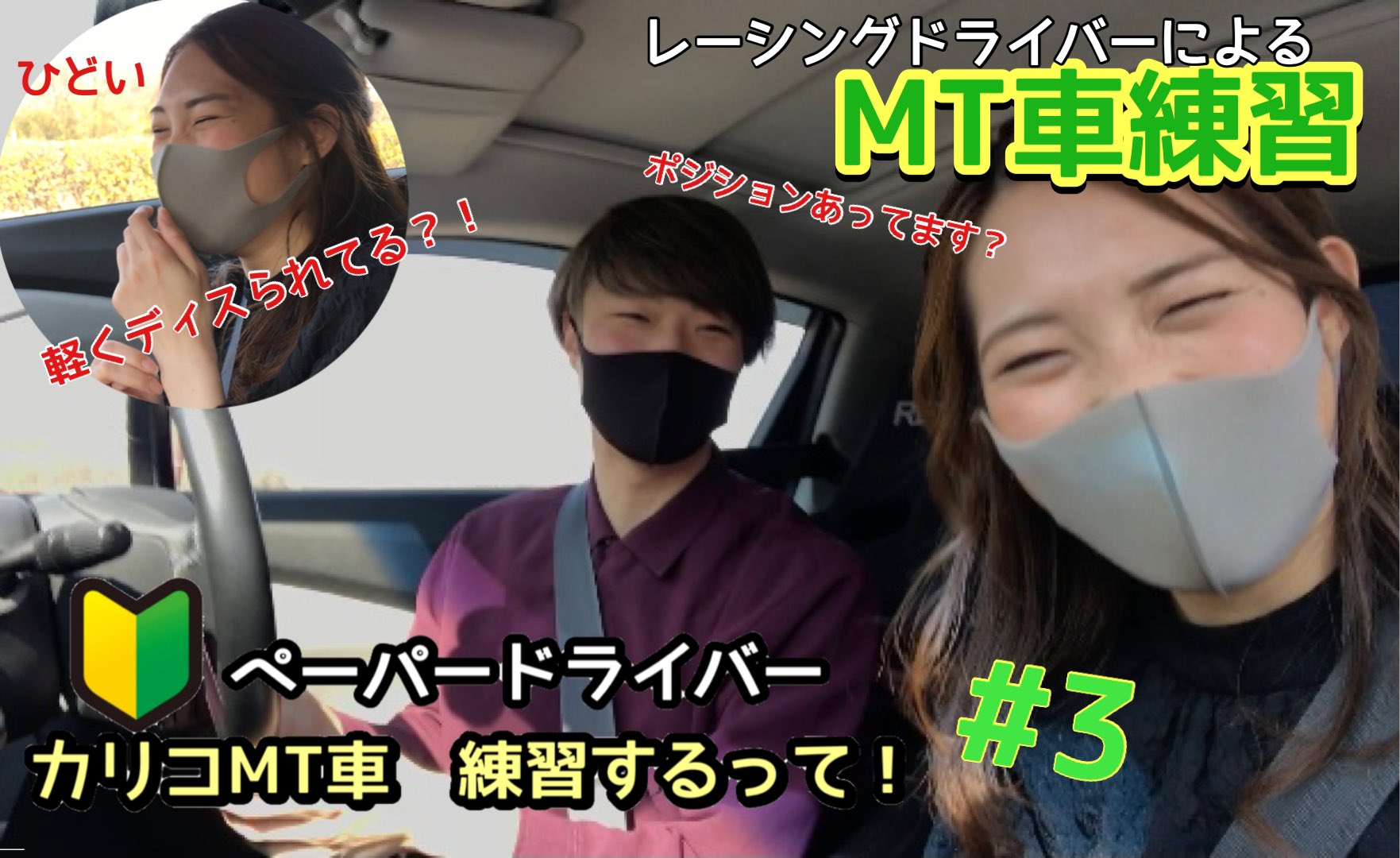 大塚リコ カリコ ロードバイク納車 Mt車 練習3 配信スタート さっそくいくつかコメントも いつもありがとうございます 最近ロードバイクも凄い嬉しいコメント 沢山書いてくださってて Mt車 ペーパードライバー T Co