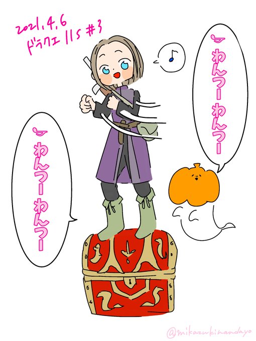 ドラクエ11のtwitterイラスト検索結果 古い順 ドラクエ11のtwitterイラスト検索結果 古い順
