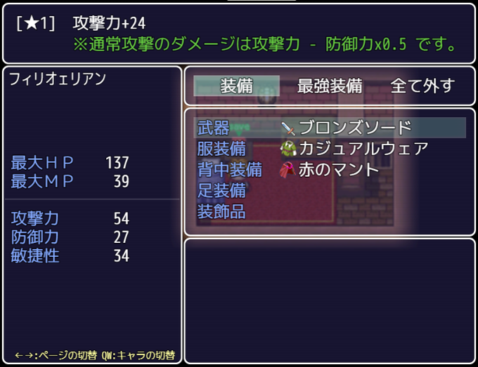 ダメージ計算式のtwitterイラスト検索結果