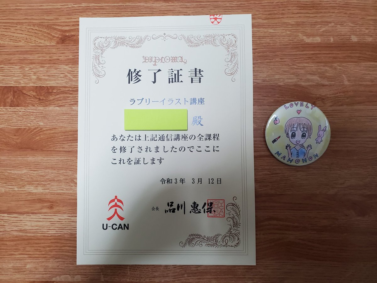 グレイ系上品なスタイル ラブリーイラスト講座 ほぼ未使用 趣味/スポーツ/実用 本・音楽・ゲームグレイ系¥9,720-www.dawajen.bh グレイ系上品なスタイル ラブリーイラスト講座 ほぼ未使用 趣味/スポーツ/実用 本・音楽・ゲームグレイ系¥9,720-www.dawajen.bh