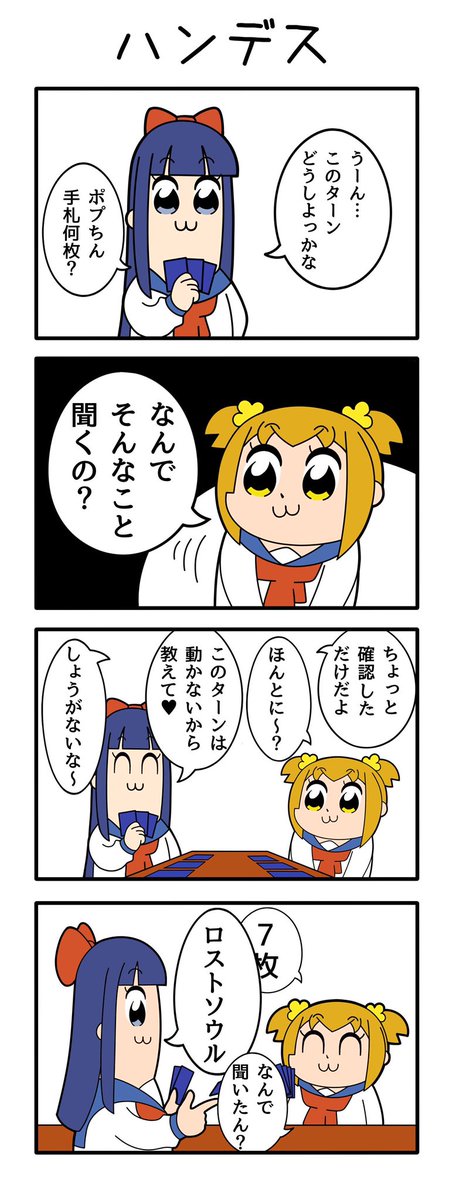 デュエマ版追加 