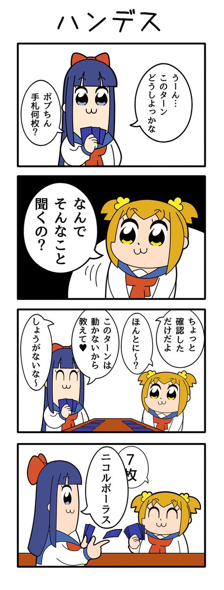 デュエマ版追加 