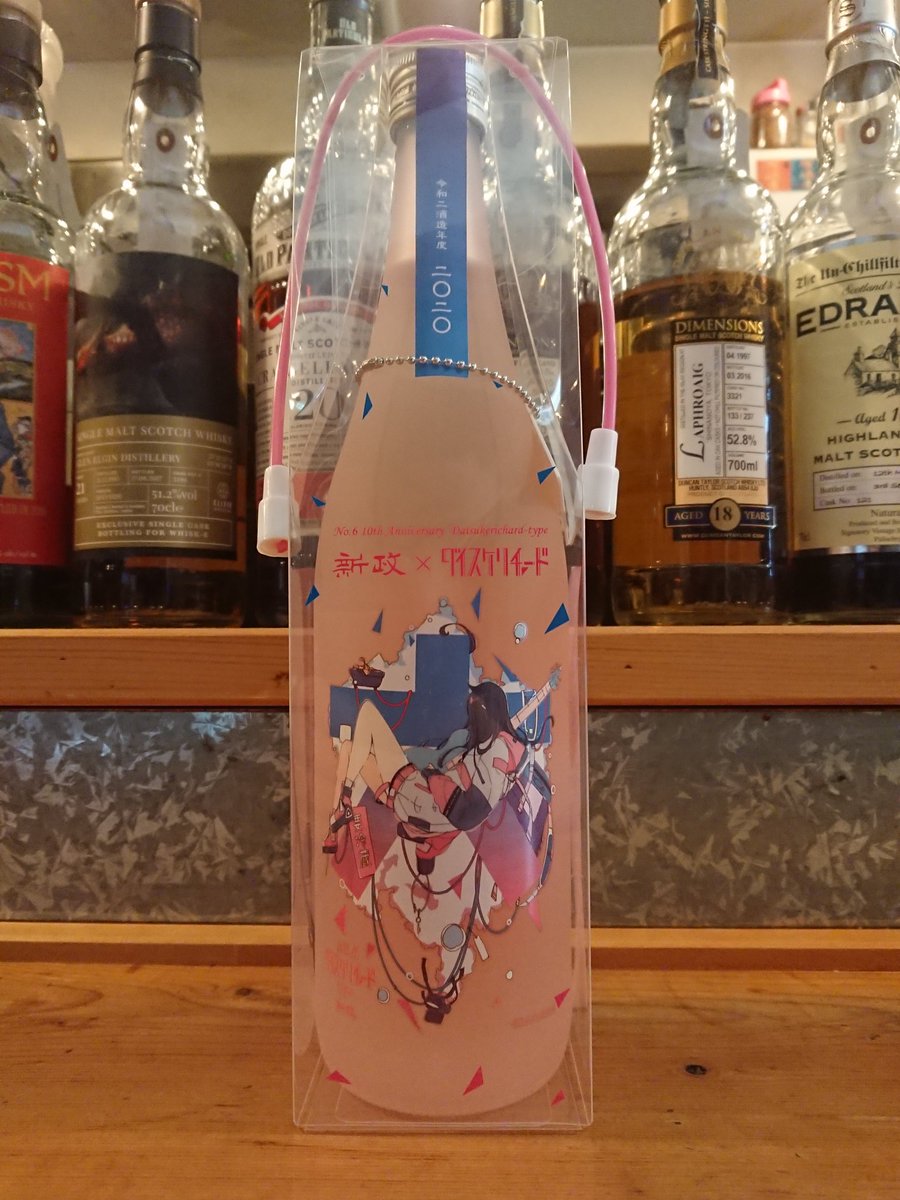 新政ダイスケリチャード 追記・駐車場閉鎖・短縮営業※【新政】No.6 10周年記念酒ダイスケ