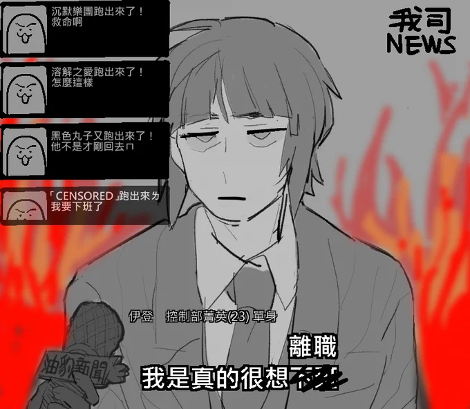 從主管上班第一個月就已經決定角色定位ㄉ菁英 
