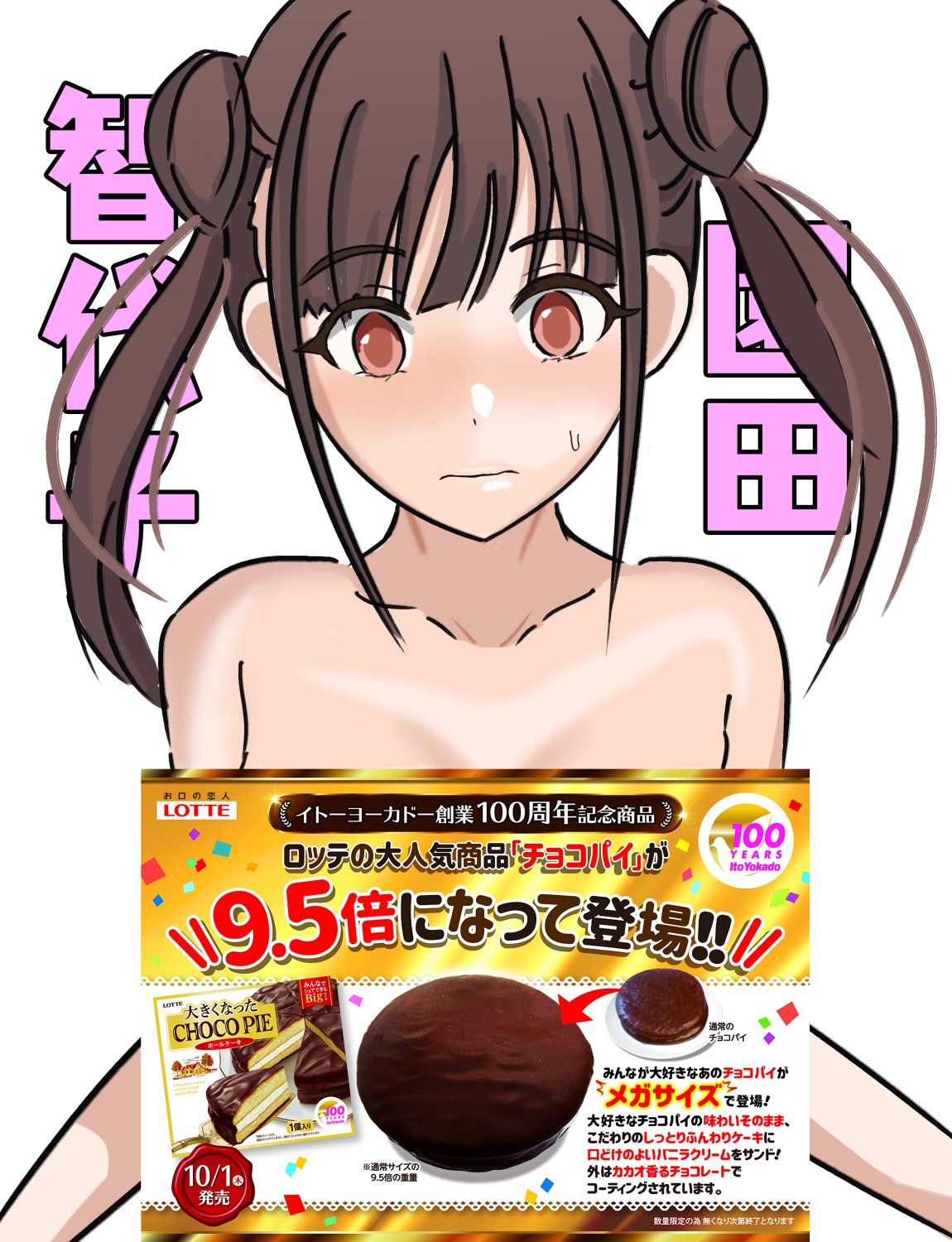 らぱな on X: 