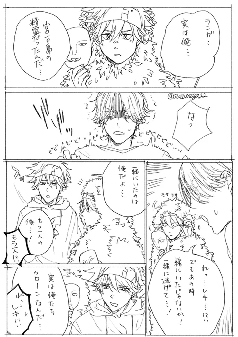 エイプリルフールに出そうとして挫折したラン暦ギャグ
最早何がしたかったのか自分でもわからない供養 