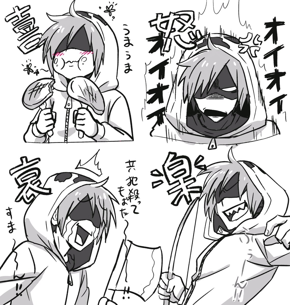 zmさん喜怒哀楽
#wrwrdFA 
