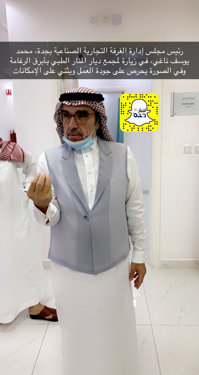 مجمع ديار المنار Makkah