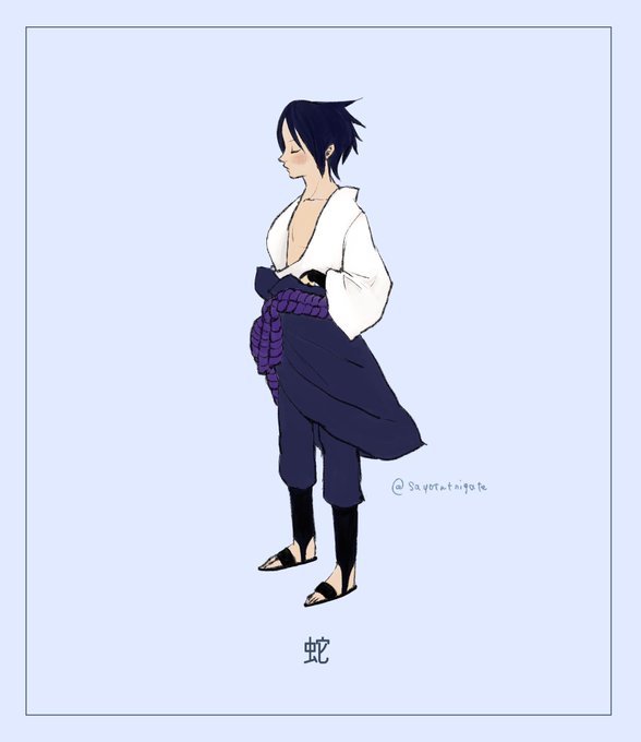 サスケ 高画質 のtwitterイラスト検索結果 古い順 サスケ 高画質 のtwitterイラスト検索結果 古い順