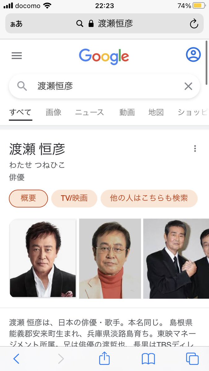 特捜9 渡瀬恒彦 最新情報まとめ みんなの評価 レビューが見れる ナウティスモーション 特捜9 渡瀬恒彦 最新情報まとめ みんなの評価 レビューが見れる ナウティスモーション