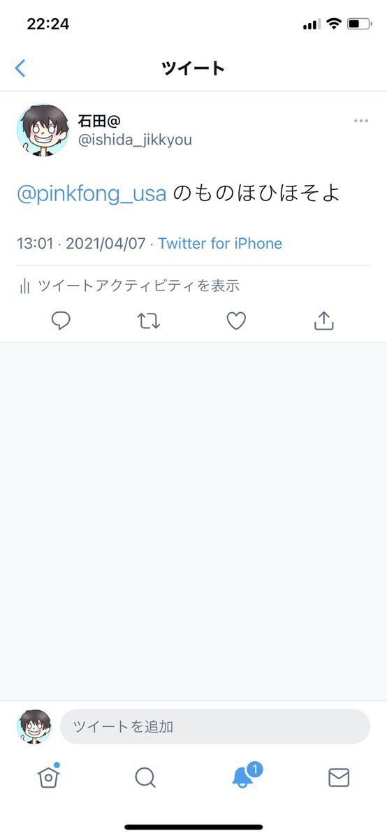 石田 Ishida Jikkyou Twitter 石田 Ishida Jikkyou Twitter
