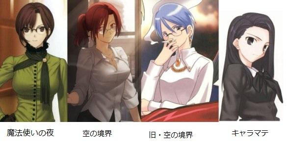 蒼崎橙子のtwitterイラスト検索結果 蒼崎橙子のtwitterイラスト検索結果