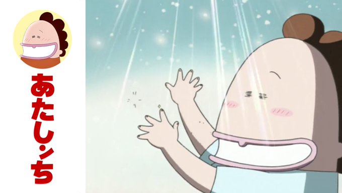 画像まとめ あたしンち 5ページ目 アニメレーダー 画像まとめ あたしンち 5ページ目 アニメレーダー