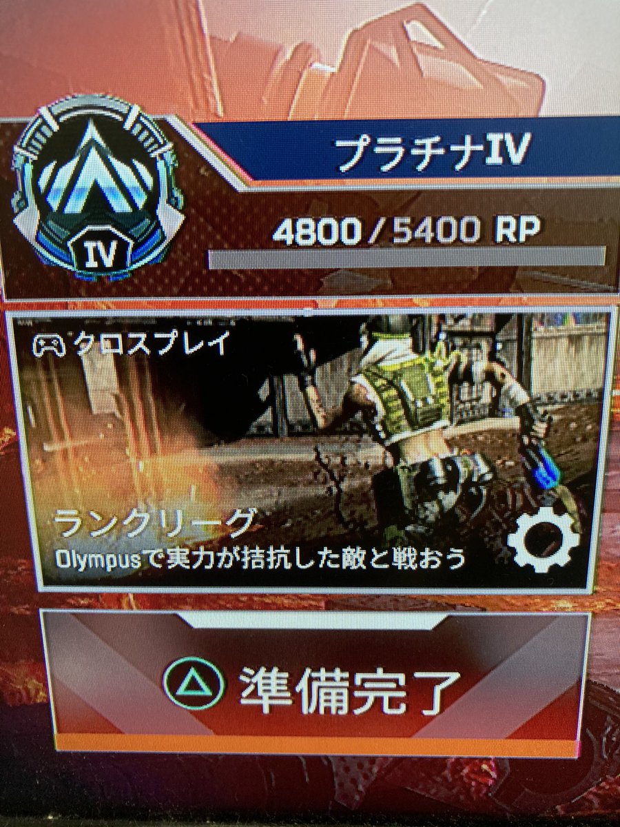 Cooking_sadaSW's tweet photo. ランクマから逃げない。
4,800(+318)

無事プラチナです。一旦休憩。
現場からは以上です。

#Sadapex https://t.co/pCUy7n5dId