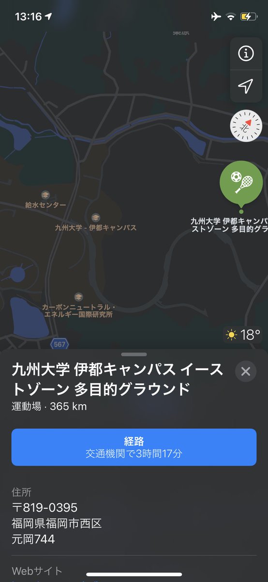 九州大学硬式ソフトボール部 Kyudaisoft Twitter 九州大学硬式ソフトボール部 Kyudaisoft Twitter
