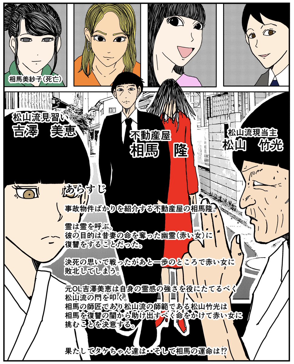 つづき 
