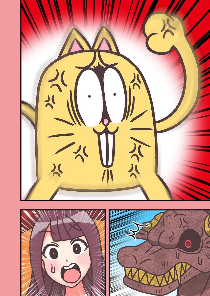 #モデ猫
#創作漫画 
#マンガが読めるハッシュタグ 
#漫画が読めるハッシュタグ 
#フルパーセント

モデル体型の長足ネコチャンのおはなし(長編)
ネコVSウシ

ネコチャンついにキレる

その23 