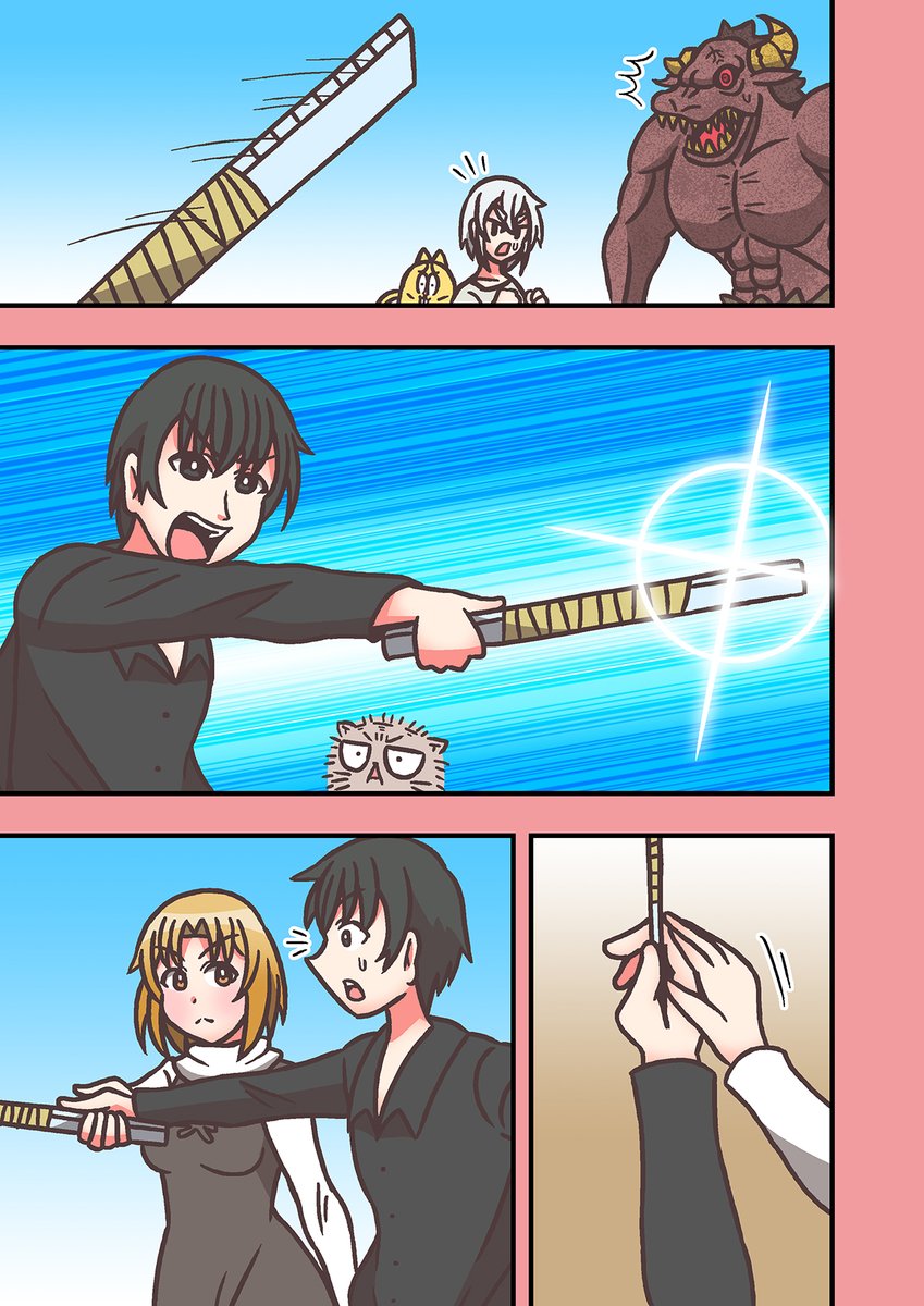 その24 