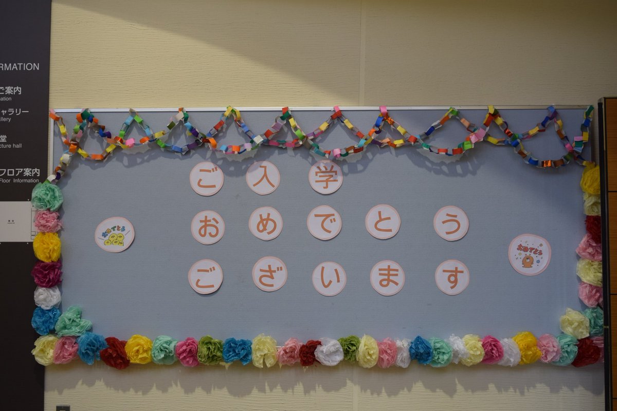 ぐしかわ看護専門学校 Gushikawa Kango Twitter