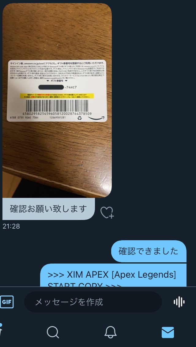 アンチリコイル販売実績1121 Ximapex アンチリコイル設定販売実績803 設定で日本一売れてます プレマス帯 Pcコンバーター モンゴリアンでの使用率も日本一 独自の弾道エディターを使用しておりエイムアシスト数倍 この設定で多数のマスター到達と爪ダブい