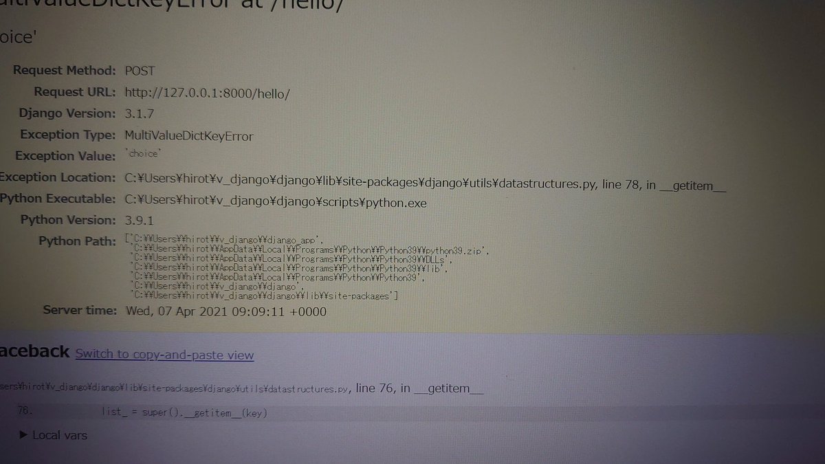 h_chikuwa_pyt's tweet image. インデントミスもスペルミスも無さそう🤔
わかりません😣

#python #Django #PythonDjango3超入門
