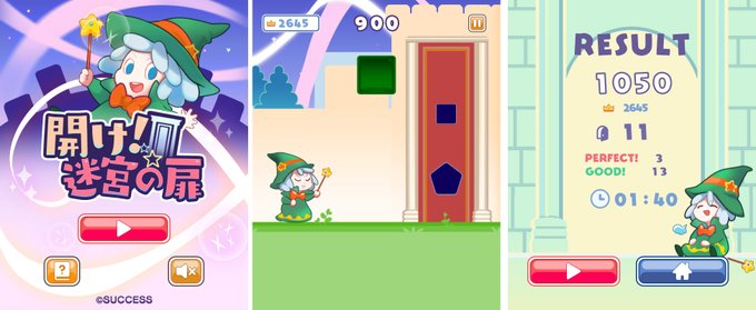 タイミングゲームのtwitterイラスト検索結果