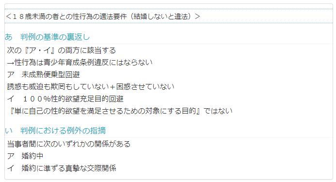 渣克on Twitter T Co Egjspzibad 根据日本律所的解释 犯罪 与否不是由年龄决定的 年龄只是一个前提 关键还是看行为是否被认定为 みだら 比如虽然成年人和未成年人发生关系 但双方是以结婚 为前提进行的真挚交往 那就不算犯罪 T Co Gq2gni8jga 渣克on Twitter T Co Egjspzibad 根据日本律所的解释 犯罪 与否不是由年龄决定的 年龄只是一个前提 关键还是看行为是否被认定为 みだら 比如虽然成年人和未成年人发生关系 但双方是以结婚 为前提进行的真挚交往 那就不算犯罪 T Co Gq2gni8jga