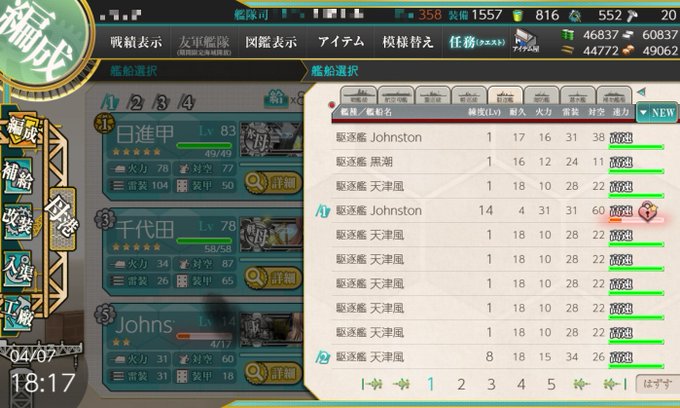 Yoshiaxさんのイラスト一覧