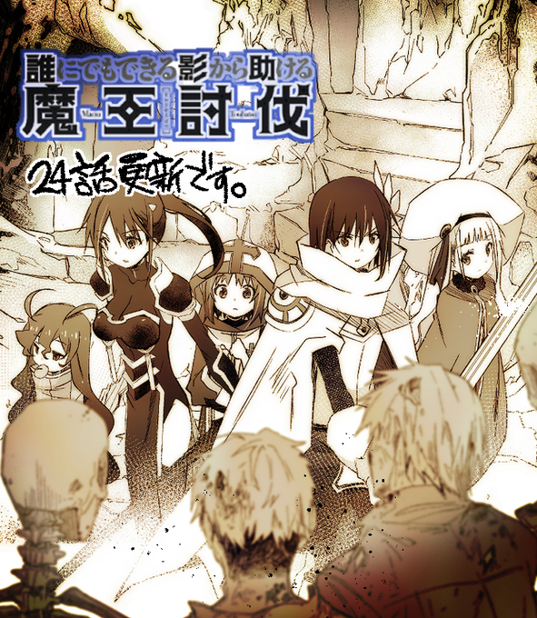 槻影 嘆きの亡霊七巻8 30発売予定 月刊少年ガンガンニート勇者連載中 さん と Kizimarenga のやりとり 1 Whotwi グラフィカルtwitter分析 槻影 嘆きの亡霊七巻8 30発売予定 月刊少年ガンガンニート勇者連載中 さん と Kizimarenga のやりとり 1 Whotwi グラフィカルtwitter分析