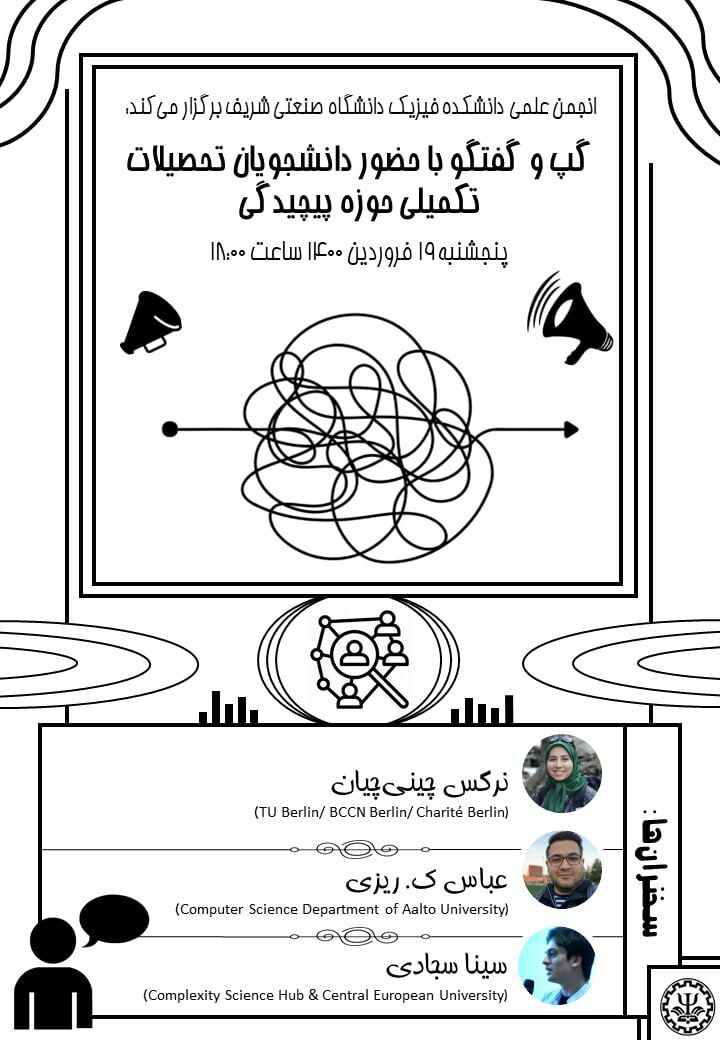 abbas_k_rizi photo